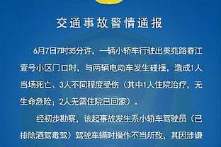 特雷-杨上半场13中4&三分4中0拿到12分2板7助2断 正负值-8