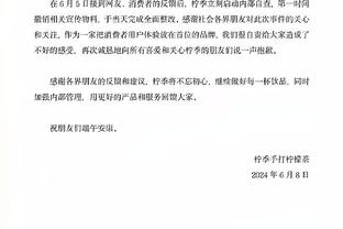 意媒：尤文将尝试在冬窗引进苏达科夫，前提是要价不超过2500万欧